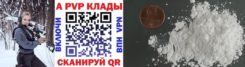Купить наркотики цена Лянтор Марихуана Cocaine A-PVP Бутират Мефедрон