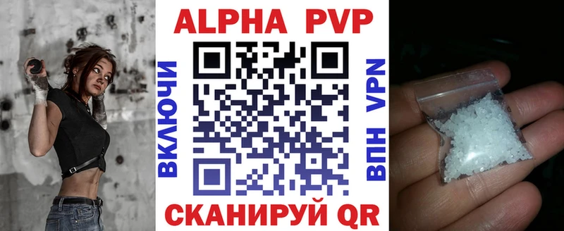 Alpha-PVP кристаллы  мега зеркало  Лянтор  наркота 