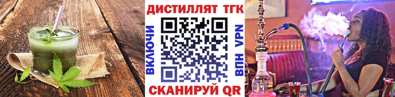 как найти наркотики  Лянтор  mega ТОР  Печенье с ТГК конопля 