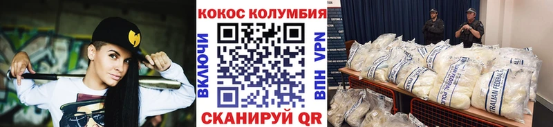 omg ссылка  Лянтор  Кокаин 99%  купить наркотик 