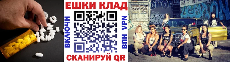 Экстази Philipp Plein  Лянтор 