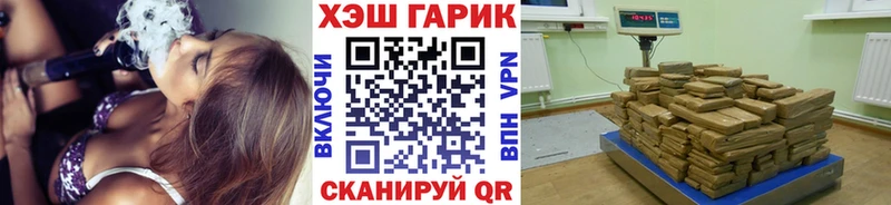как найти   Лянтор  ГАШ Изолятор 