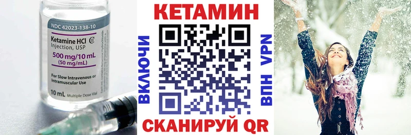 MEGA как войти  продажа наркотиков  Лянтор  КЕТАМИН ketamine 