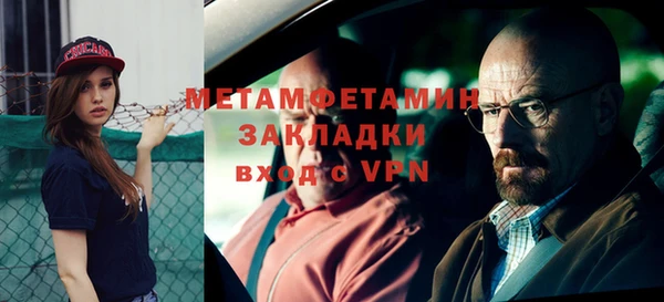 альфа пвп VHQ Алзамай