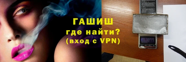 гашиш Алексеевка