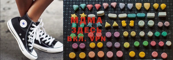 альфа пвп VHQ Алзамай