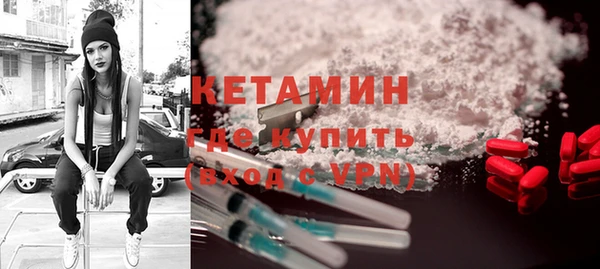 альфа пвп VHQ Алзамай