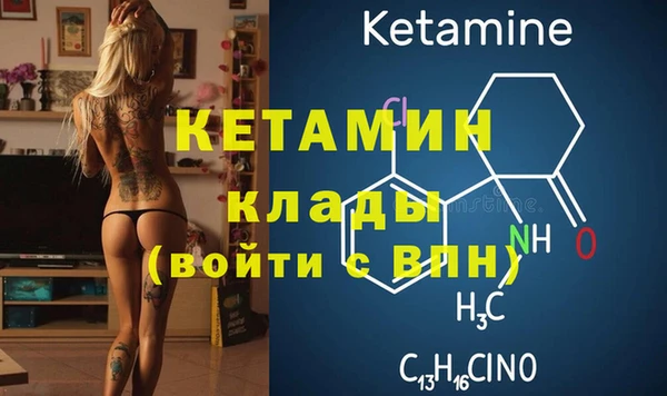 альфа пвп VHQ Алзамай