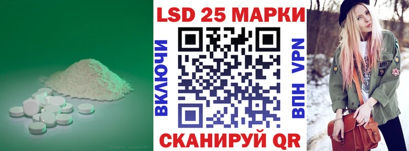 наркошоп  Лянтор  LSD-25 экстази кислота 