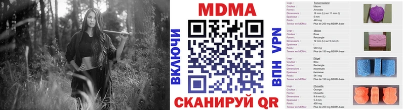 дарнет шоп  Лянтор  MEGA маркетплейс  MDMA VHQ 
