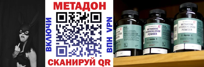 блэк спрут рабочий сайт  продажа наркотиков  Лянтор  МЕТАДОН мёд 