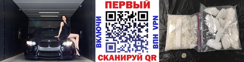 Метамфетамин пудра  МЕГА ТОР  Лянтор 