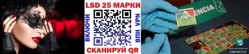 Марки NBOMe 1500мкг  ссылка на мегу tor  Лянтор 