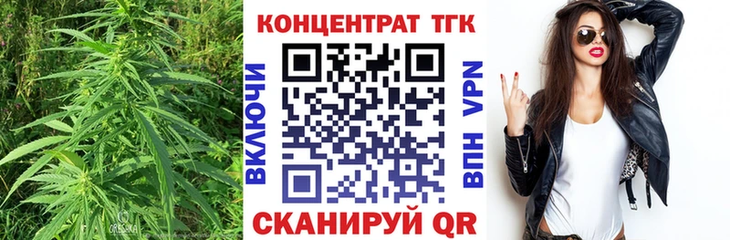 ТГК жижа  Лянтор 