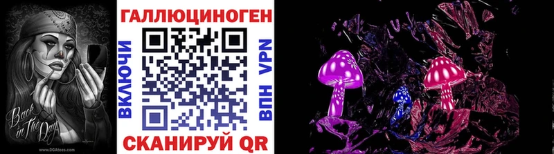Галлюциногенные грибы MAGIC MUSHROOMS  MEGA ссылки  Лянтор  наркошоп 
